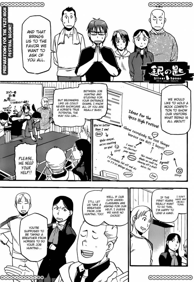 Silver Spoon-Chapter 43