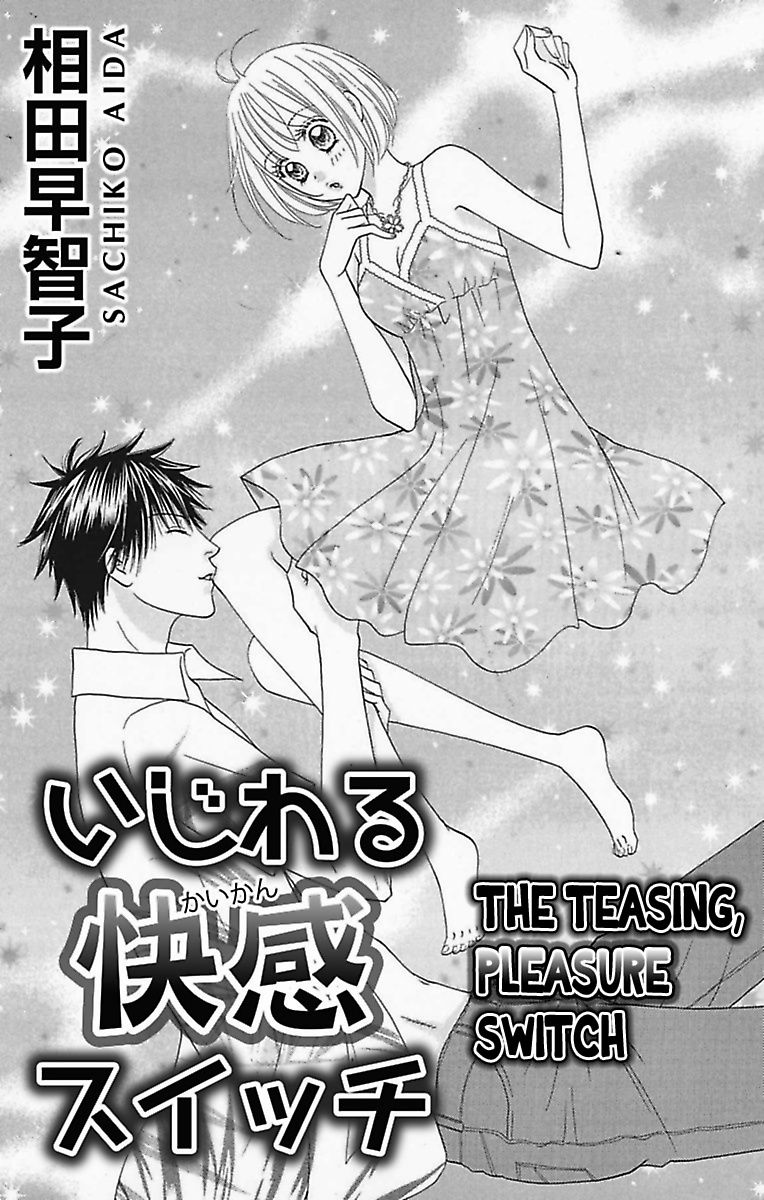 Wagamama Yokujou Kiss Mark-Volume 1 Chapter 2