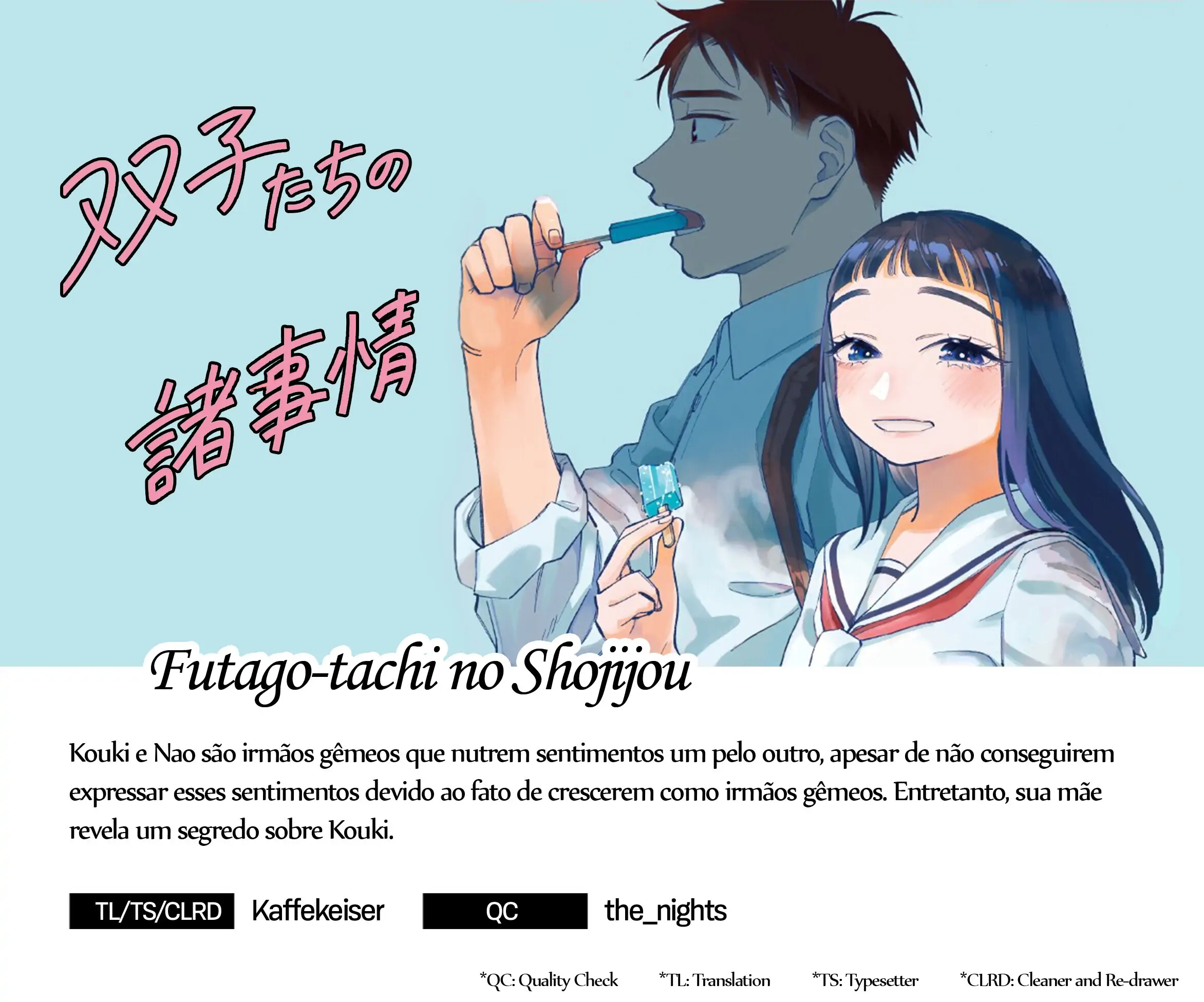 Futago-tachi no Sho Jijou-Chapter 24